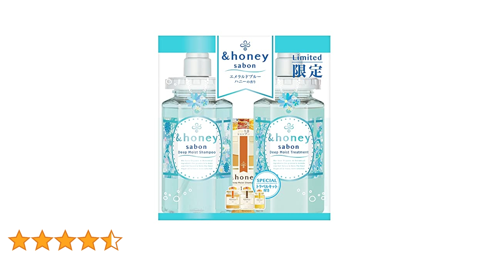 ＆honey savon ディープモイストヘアオイル〈限定2023ver〉 Amazon | 【限定デザイン サボン 2023 Limited】 &honey (アンド